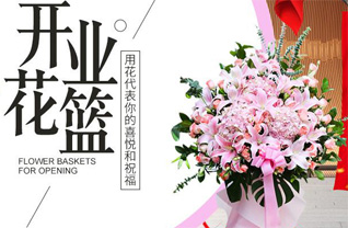 福建龙岩永定区大溪乡花篮配送